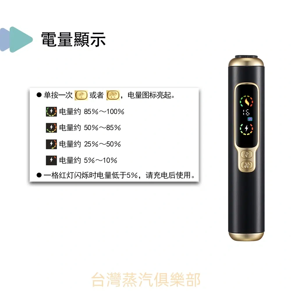HITASTE F2 加熱煙機|Terea 專用雙模式智能旗艦主機 一彈兩抽二次機 3 HITASTE F2 二回機